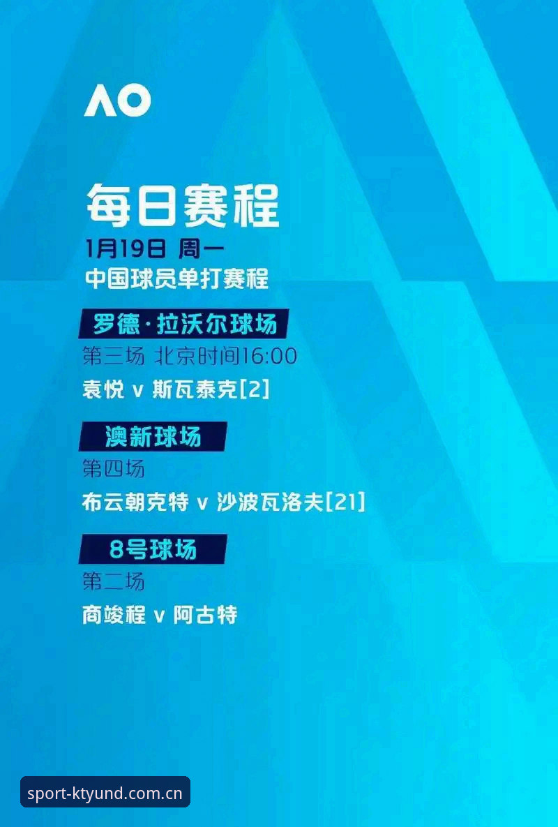 欧联杯冠军教练埃梅里：如何在KK体育平台追踪赛事数据与创纪录表现