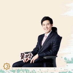 吴晔