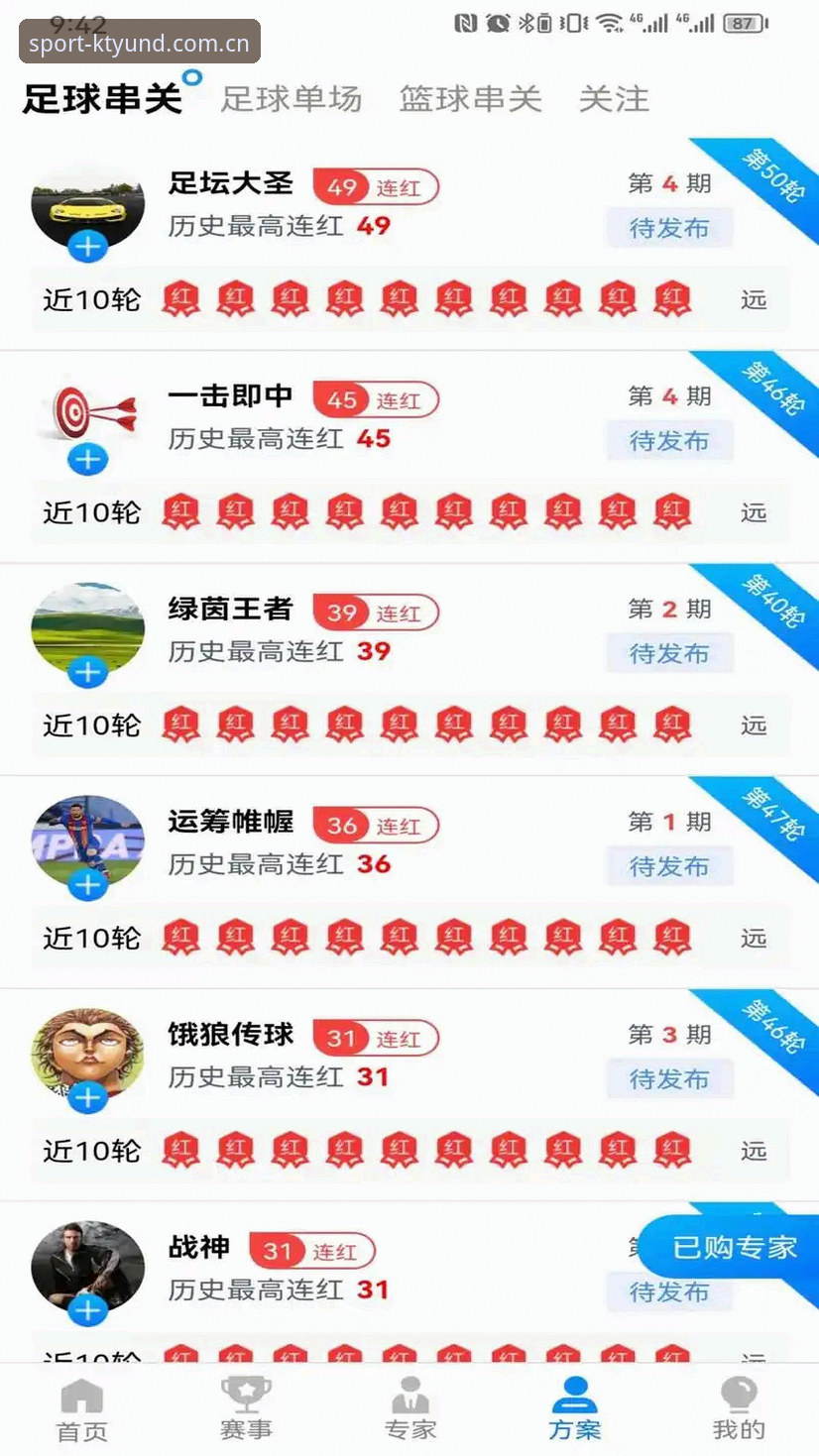 KK体育平台 vs 传统体育应用：最新K体育安全吗？v2.0.5版本真实数据对比